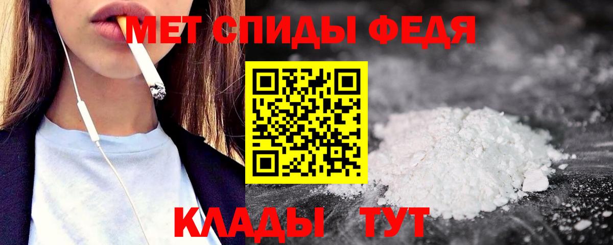 Amphetamine Розовый  Вход с VPN  Семилуки 