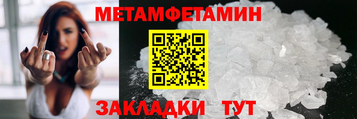 Амфетамин 98% Семилуки