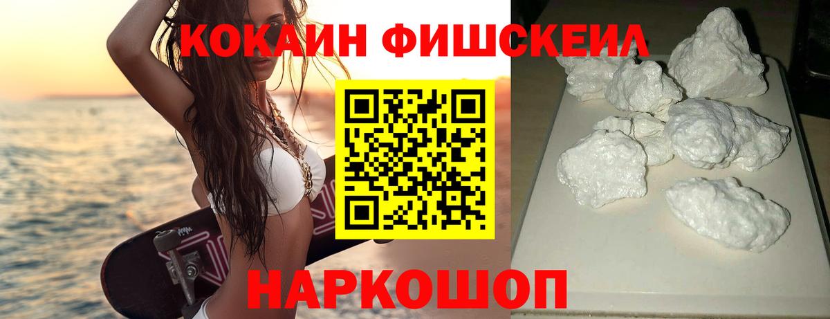 Cocaine 99%  Вход с VPN  КОКАИН 99%  магазин    Семилуки 