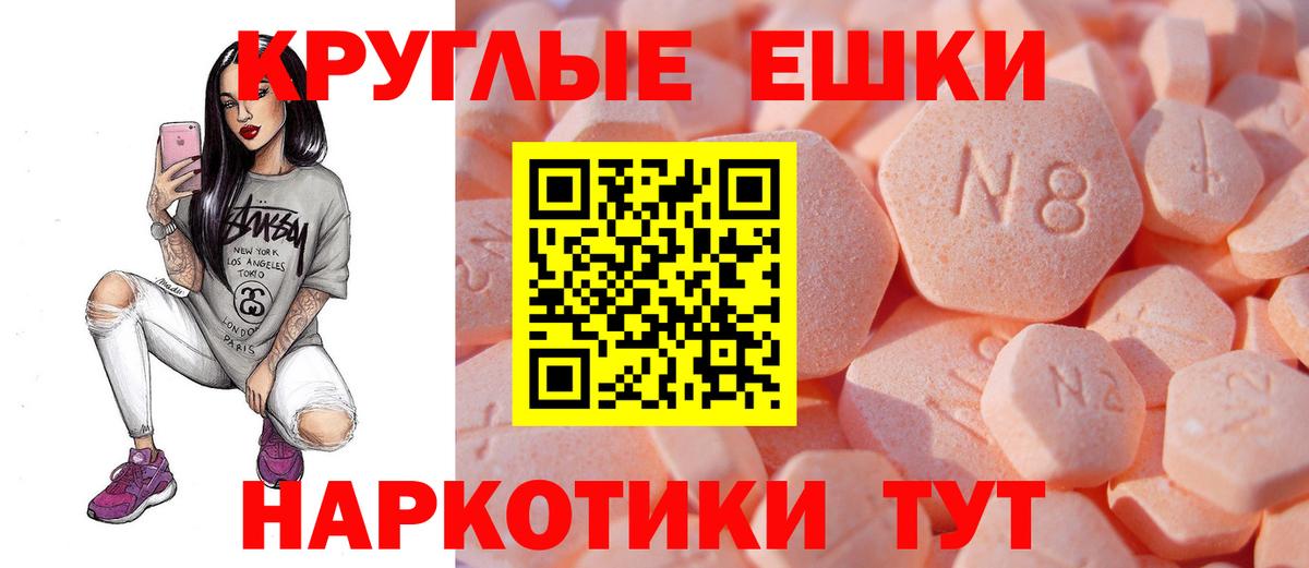 блэк спрут ONION  Экстази  ЭКСТАЗИ Philipp Plein  Вход с VPN  Экстази MDMA  Семилуки 