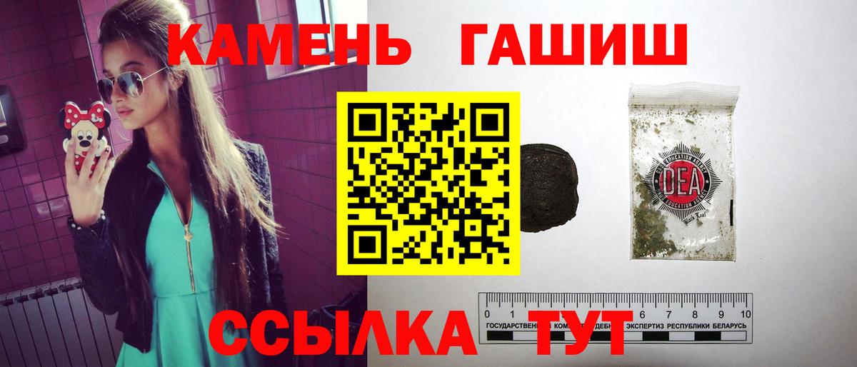 Гашиш ice o lator Семилуки