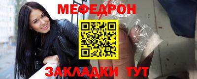 2c-b Моздок