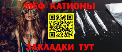 2c-b Моздок