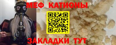 2c-b Моздок
