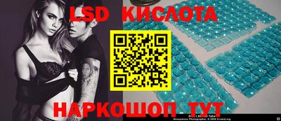 2c-b Моздок