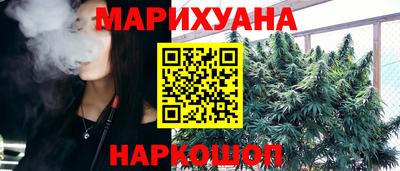 гидропоника Можайск