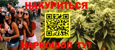 2c-b Моздок