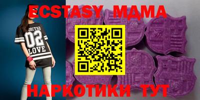 2c-b Моздок