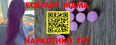 гидропоника Можайск