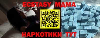 2c-b Моздок