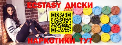 гидропоника Можайск