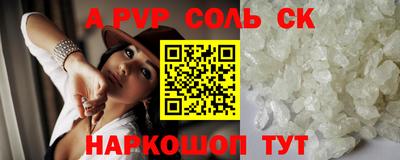 гидропоника Можайск