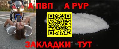 мдпв Можга