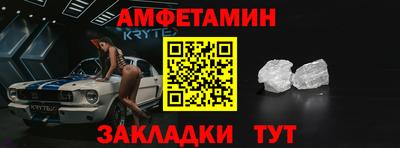 2c-b Моздок