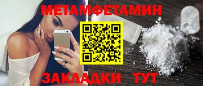 гидропоника Можайск