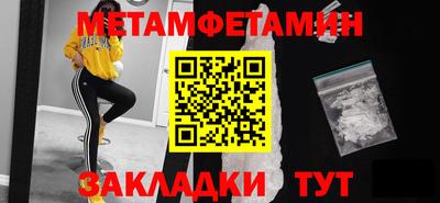 2c-b Моздок