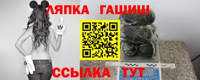 гидропоника Можайск