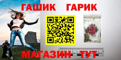 2c-b Моздок