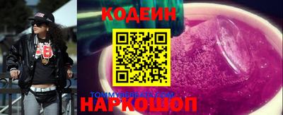 2c-b Моздок