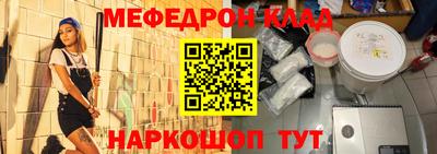 2c-b Моздок