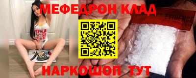 мдпв Можга