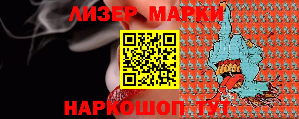 ЛСД экстази ecstasy Семилуки