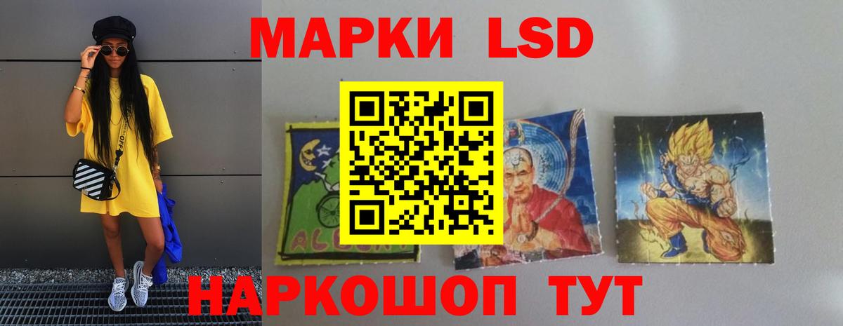 Лсд 25 экстази ecstasy  Лсд 25 экстази  Семилуки  Вход с VPN  LSD-25 экстази ecstasy 