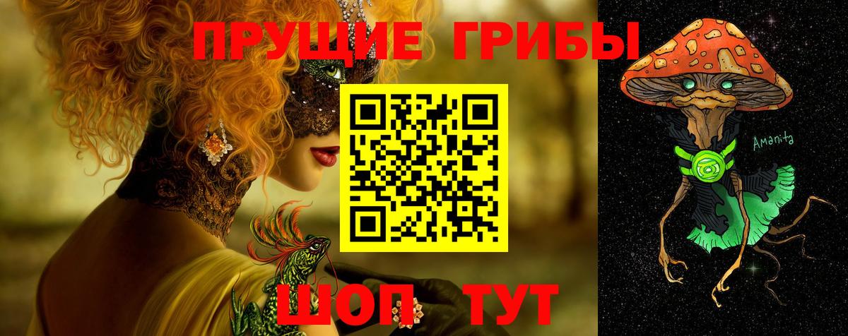 Меф кристаллы  Марихуана  Героин  Вейп ТГК  Семилуки  ГАШ  Вход с VPN  ГАШИШ 