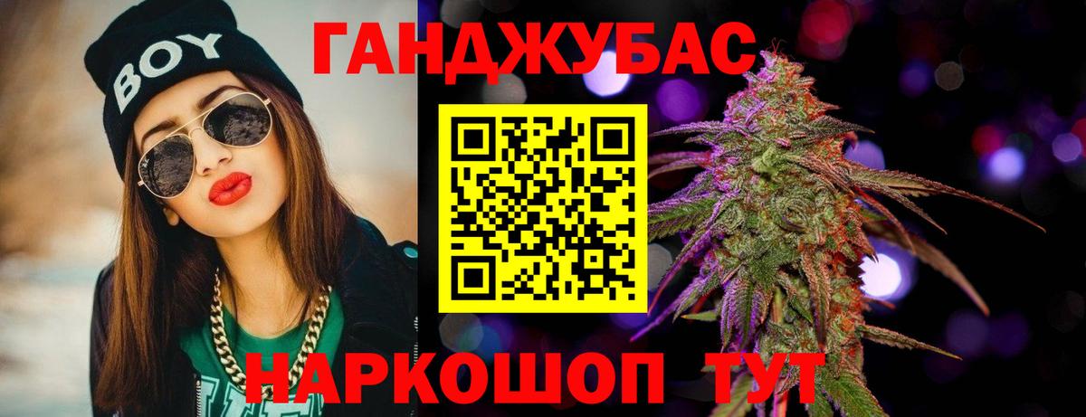 Марихуана сатива Семилуки